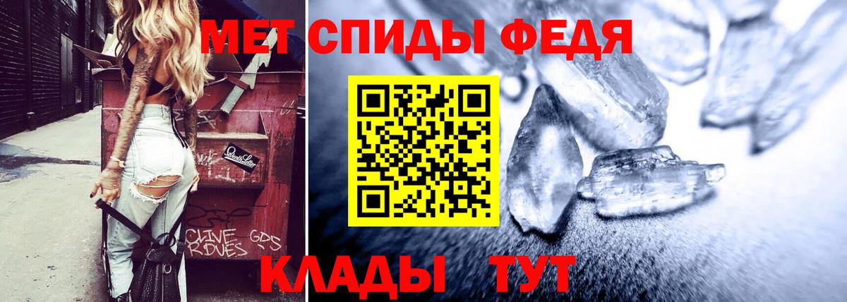 Amphetamine 98% Калуга