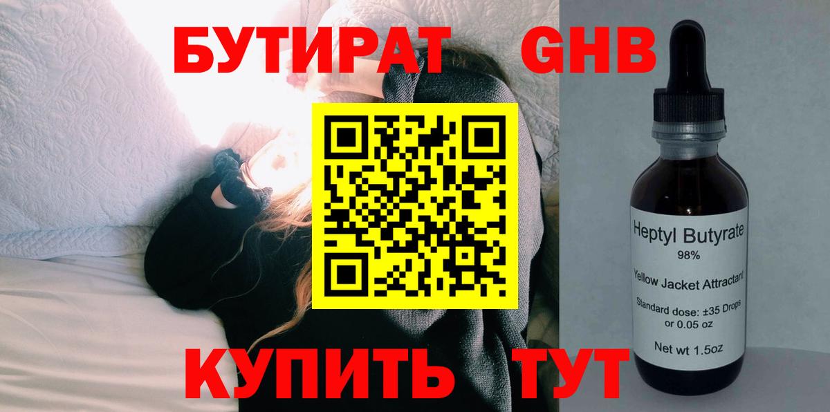 APVP СК кристаллы  COCAIN  Каннабис  ТГК  Меф кристаллы  Калуга  Меф  Вход с VPN  ГАШ 