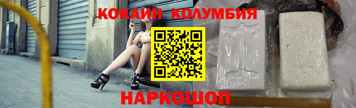Калуга  дарнет шоп  Вход с VPN  COCAIN 97%  КОКАИН Перу 