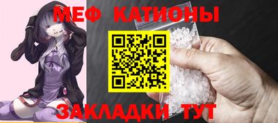 бутик Кунгур
