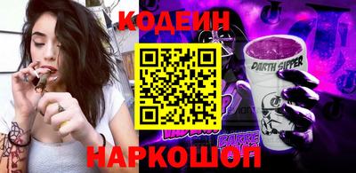 молекула духа Кулебаки