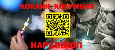 кокс Кумертау