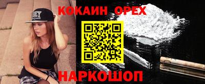 молекула духа Кулебаки
