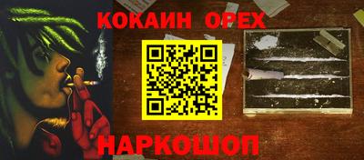 бутик Кунгур