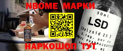 молекула духа Кулебаки