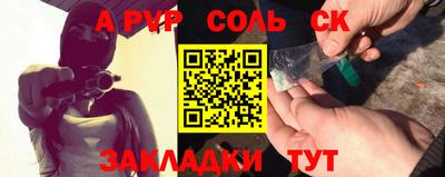 молекула духа Кулебаки