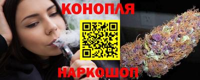 бутик Кунгур