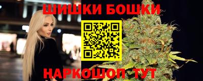 бутик Кунгур