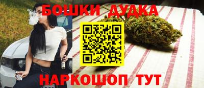 молекула духа Кулебаки