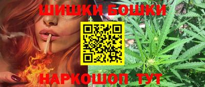 бутик Кунгур