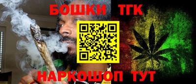 бутик Кунгур
