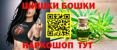 бутик Кунгур