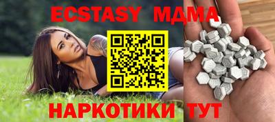 бутик Кунгур