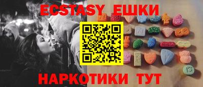 бутик Кунгур