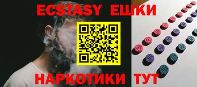 бутик Кунгур
