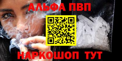 молекула духа Кулебаки