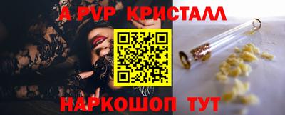 бутик Кунгур