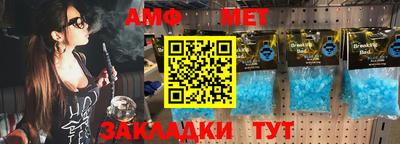 молекула духа Кулебаки