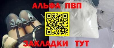 бутик Кунгур