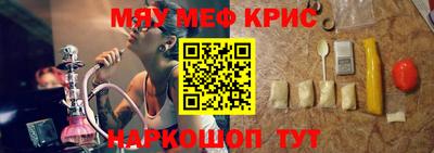 бутик Кунгур