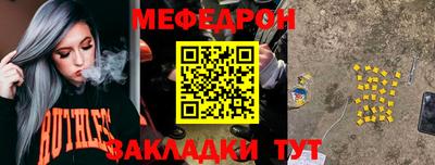 молекула духа Кулебаки