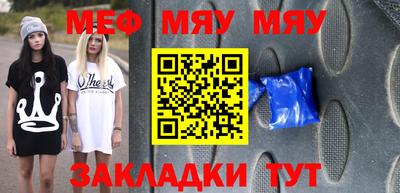 бутик Кунгур