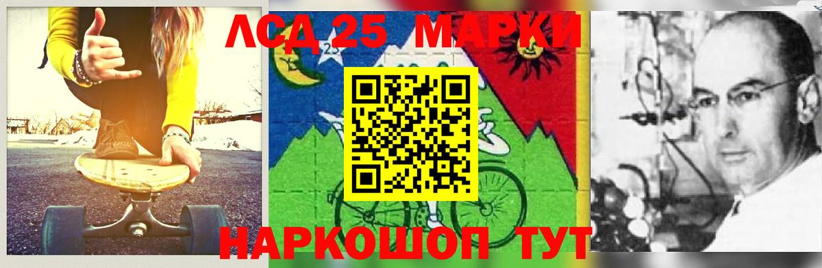 LSD-25 экстази ecstasy  LSD-25 экстази ecstasy  Вход с VPN  MEGA зеркало  Калуга 