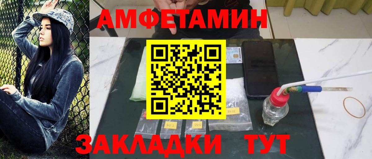 Метамфетамин Декстрометамфетамин 99.9%  Вход с VPN  Калуга  Метамфетамин Декстрометамфетамин 99.9% 