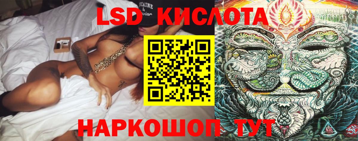 Марки 25I-NBOMe 1,5мг  Марки 25I-NBOMe 1,5мг  Калуга  Вход с VPN 