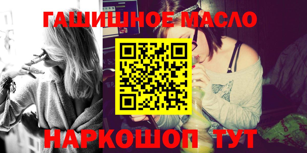 Калуга  ТГК вейп с тгк  Вход с VPN 