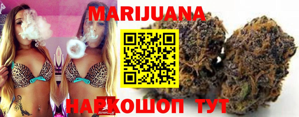 МАРИХУАНА план  Бошки марихуана Amnesia  Калуга  Вход с VPN  Марихуана гибрид  Бошки марихуана ГИДРОПОН 