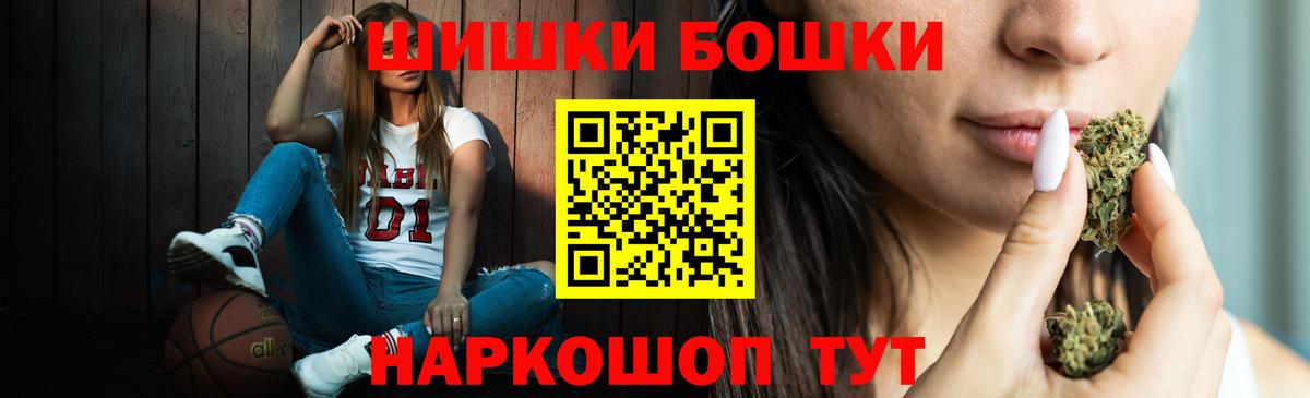 Канабис тримм Калуга